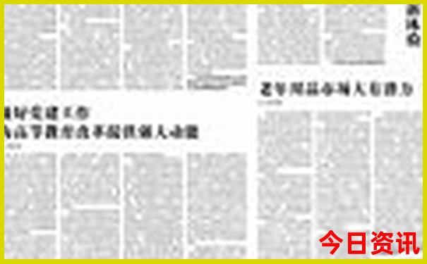 八月哪里旅游凉快